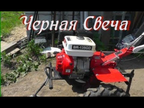 Видео: Мотоблок BRAIT 135GD. Второй сезон. Старые проблемы.