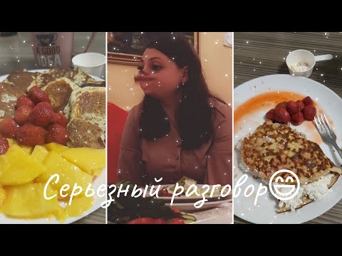 Видео: Что в моем холодильнике/ Почему я не боюсь есть/ Большая закупка еды / Как худеть без стресса