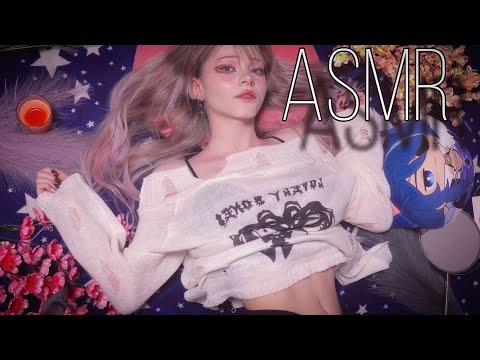 Видео: АСМР | Засыпай Со Мной | ASMR Fall Asleep With Me 🍑