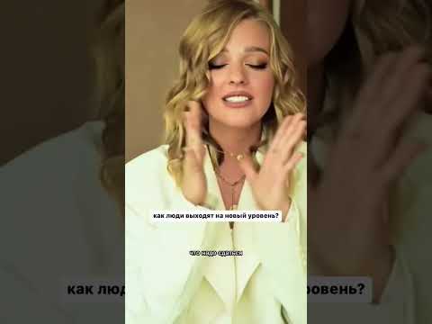 Видео: Как выйти на новый уровень жизни? #abmoney #sashabelair #самопрограммирование