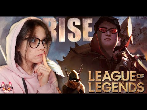 Видео: РЕАКЦИЯ НА RISE (Worlds 2018) | LEAGUE of LEGENDS