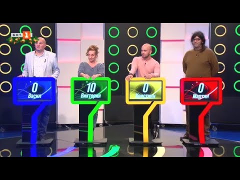 Видео: Последният печели - 07.12.2020 по БНТ