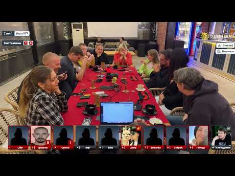 Видео: 14.11 игра 2