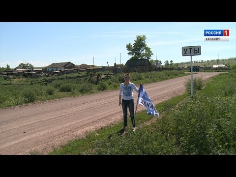 Видео: Точка на карте. Уты