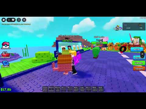 Видео: 1 часть прохождения plans vs brainrot