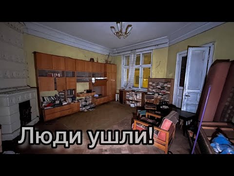 Видео: Старые БРОШЕННЫЕ квартиры в Риге! Люди БЕЖАЛИ, бросив всё - Заброшенная Прибалтика.