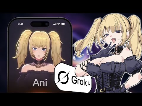 Видео: ANI GROK 4 - ИИ ВАЙФУ ОТ ИЛОНА МАСКА