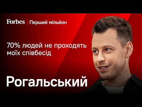 Видео: Monobank та інші стартапи – успішні та невдалі | Перший мільйон Михайла Рогальського