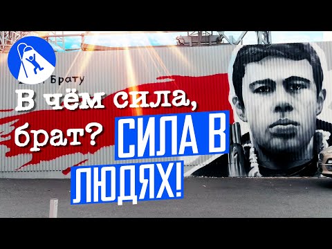 Видео: Сила и провалы Владимира