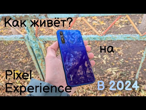 Видео: Pixel Experience на бюджетном Xiaomi, оживляет или добивает?