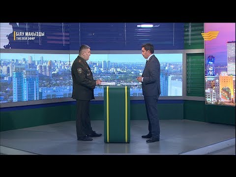 Видео: «Білу маңызды». Қоғамдық орындардағы қауіпсіздік. Нұржан Жақатаев