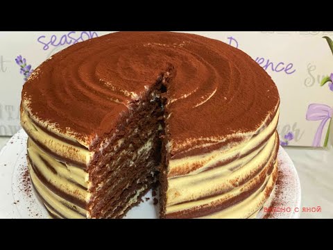 Видео: Торт Спартак Шоколадный Медовик  — Самый нежный шоколадный «МЕДОВИК»