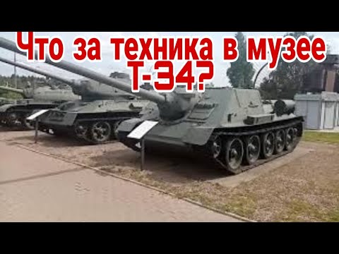Видео: Танк Т-34 в музее Т-34