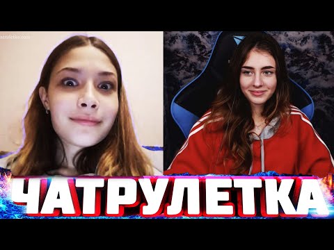 Видео: НЕОБЫЧНЫЕ РЕАКЦИИ НА ГОЛОС В ЧАТРУЛЕТКЕ | ГОВОРЮ МУЖСКИМ ГОЛОСОМ #16