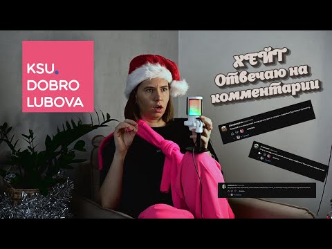 Видео: Фотограф: отвечаю на хейт и сколько я реально зарабатываю на фотографии?