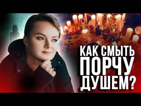 Видео: Почему упал сахар и когда сработает ритуал? Страшные последствия невнимательности! Анастасия Казачок
