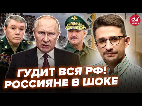 Видео: 😮НАКИ: ТАКОГО ПРОВАЛА россияне НЕ ЖДАЛИ! РЕАКЦИЯ на ВИДЕО Зеленского РВЁТ СЕТЬ. Путина УНИЗИЛИ