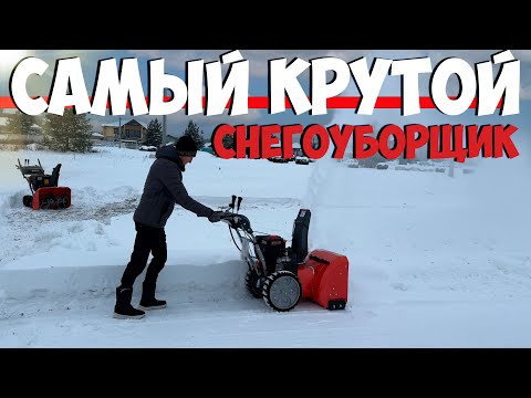 Видео: Конкуренты захлебнулись! 36 тонн в час! Лучший снегоуборщик для русской зимы ZimAni ST24DLE