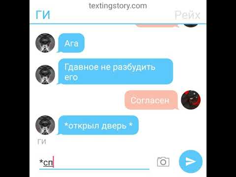 Видео: Переписка загробная жизнь #1