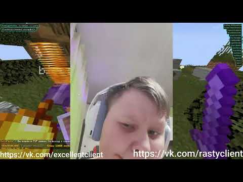 Видео: РАЗОБЛАЧЕНИЕ НА ХУДШИЙ КЛИЕНТ | ELYSIUM CLIENT | КЛОУН КОММЬЮНИТИ