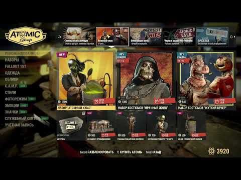 Видео: Fallout 76 день9