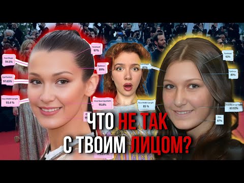 Видео: КАК ТЕБЯ ЗАСТАВИЛИ НЕНАВИДЕТЬ СЕБЯ? ПОЧЕМУ КОСМЕТОЛОГ НЕ ПОМОЖЕТ! КУЛЬТ КРАСОТЫ И УЛУЧШАЙЗИНГА