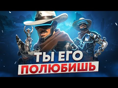 Видео: Вот почему НЕЛЬЗЯ СДАВАТЬСЯ в Апекс Легенд