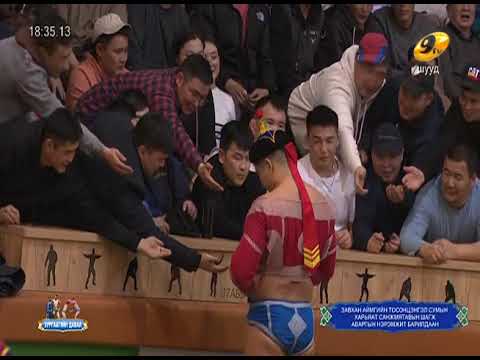 Видео: Шагж аваргын нэрэмжит бөхийн барилдааны 6 ДАВАА | 2023