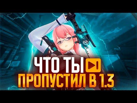 Видео: Новая Имба ИГРЫ! Самое время начать готовиться к Мияби в Zenlee Zone Zero!