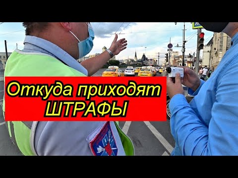 Видео: ШТРАФЫ с площади трёх вокзалов в Москве / Работа МАДИ / ТАКСИСТЫ / Остановка и стоянка новые правила
