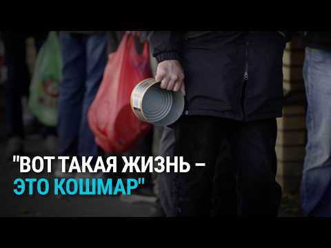 Видео: Может ли бездомный вернуться в общество? Что для борьбы с бездомностью делает Рига