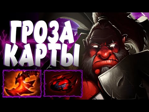 Видео: ЛУЧШИЙ ХАРДЕР | АКС В ХАРДЕ | ЗАКОШМАРИЛ ВСЮ КАРТУ | ПАТЧ 7.33d | Axe hard Dota2 victory ez |