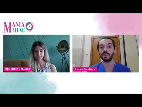 Видео: Диетични мерки при леки храносмилателни смущения при кърмачето