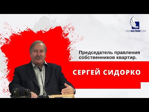 Видео: Добро пожаловаться (03.04.2023)