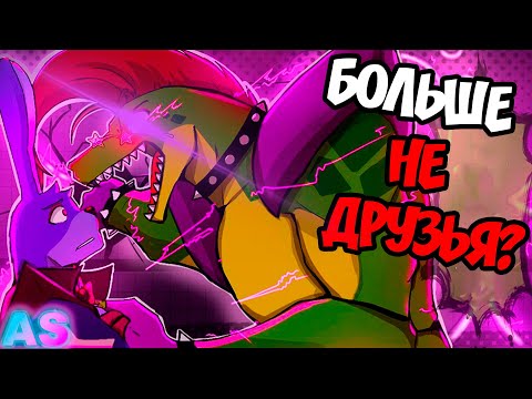 Видео: БОННИ И МОНТИ БОЛЬШЕ НЕ ДРУЗЬЯ? FNAF Security Breach озвучка комиксов на русском Comic Dub RUS/РУС