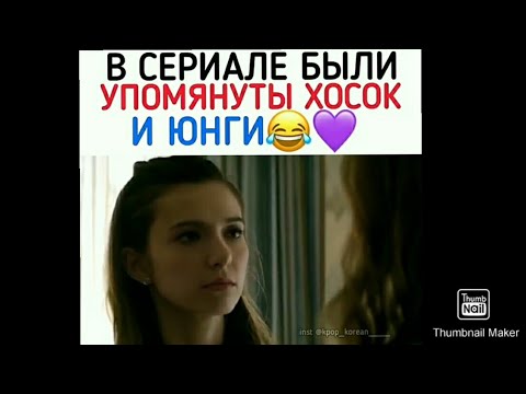 Видео: 💜Смешные и милые моменты с BTS #26💜