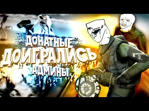 Видео: ХОТЕЛИ УНИЗИТЬ ИЗ-ЗА ГОЛОСА в Garry's Mod DarkRP