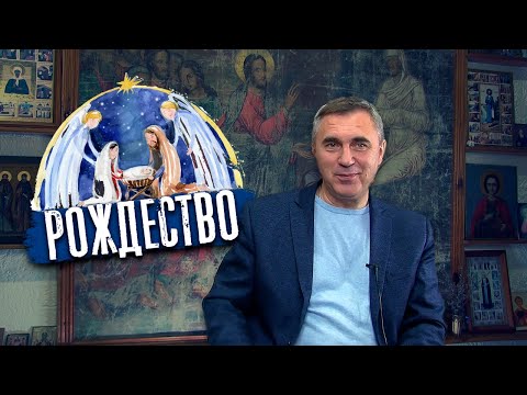 Видео: Рождество / доктор Боровских