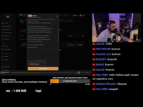 Видео: Марко Джакомо судит "ПРО ПЕСНИ" ( 1 раунд )