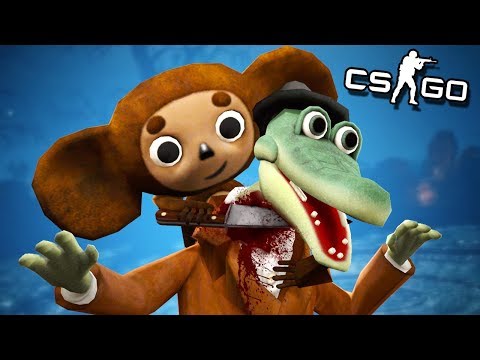 Видео: ЧЕБУРАШКА VS КРОКОДИЛ ГЕНА! ГЕНАДИЙ, ТЫ ПЬЯНЫЙ? ТРОЛЛЬ ЗООПАРК С НЫЧКАМИ - МАНЬЯК CS:GO