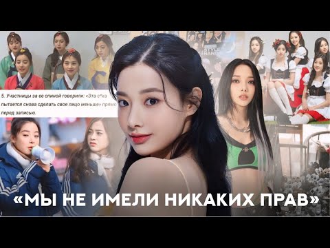 Видео: Кто врет?|Скандал в группе APRIL