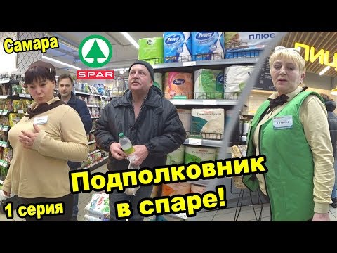 Видео: САМЫЙ ХАЙПОВЫЙ МАГАЗИН В МИРЕ / КАССИР НЕ ПРОДАЕТ СВЕЖИЙ ТОВАР / ПРОСРОЧКА НА 5000 РУБЛЕЙ