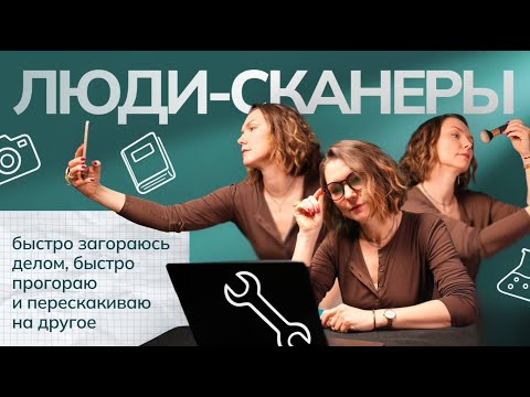 Видео: Как выбрать из множества возможностей, не бросить и довести дело до результата?