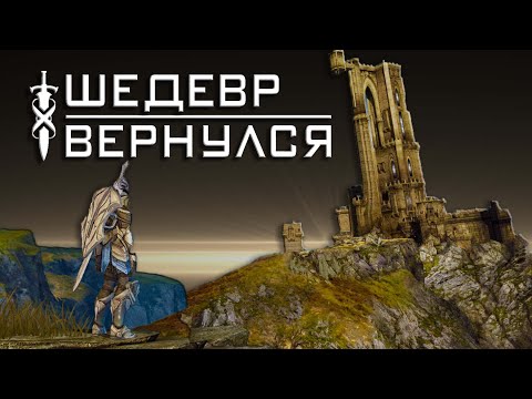 Видео: ПОЗНАТЬ БЕСКОНЕЧНОСТЬ // INFINITY BLADE НА ПК