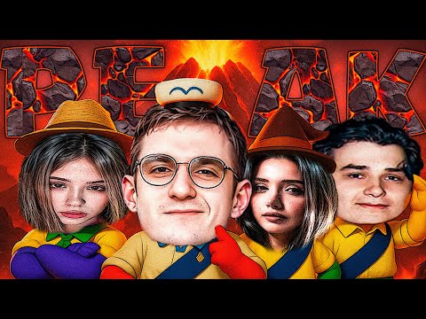 Видео: ОБНОВЛЕНИЕ В PEAK! МОРФИЛИНА ЭВЕЛОН БАЗ И ЮЕЧКА ИГРАЮТ В ПИК НА СТРИМЕ!