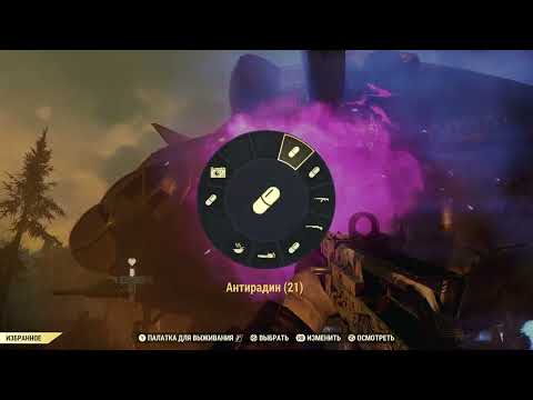 Видео: Fallout 76 ☢️ Новая игра+ (стрим) ▶️ (часть 5)