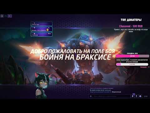 Видео: Стрим 30.08.2025