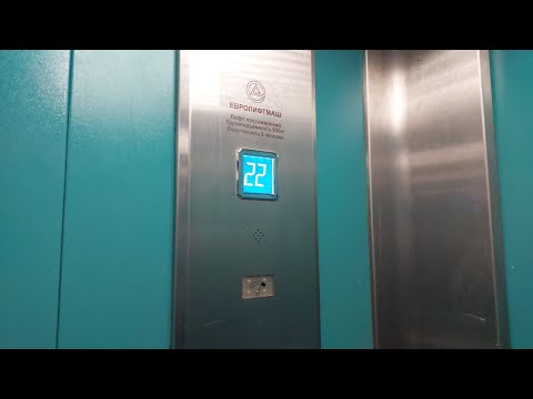 Видео: 🩵Бирюзовые лифты ELM 2014 г.в. [2 на 22 этажа, 1м/с!] Раменское, Высоковольтная 21 [П-3]