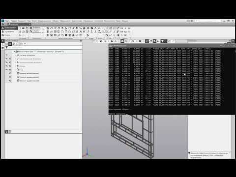 Видео: Пример работы OIS МК для облегчения выпуска деталировочных чертежей КМД в Компас 3d