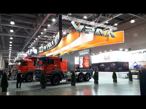 Видео: Урал разочаровывает или новинки УРАЛАЗ на COMTRANS-2021